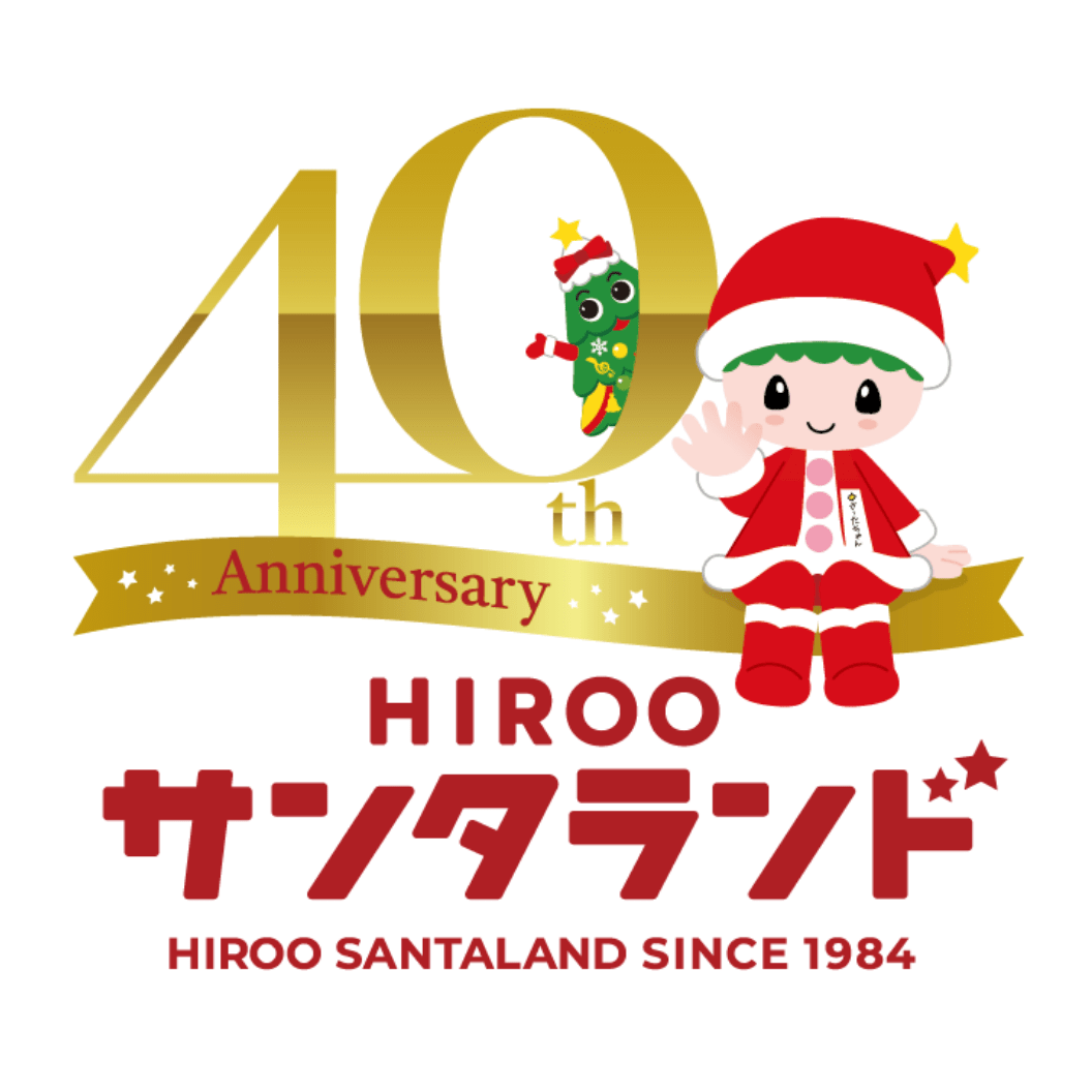 周年ロゴ