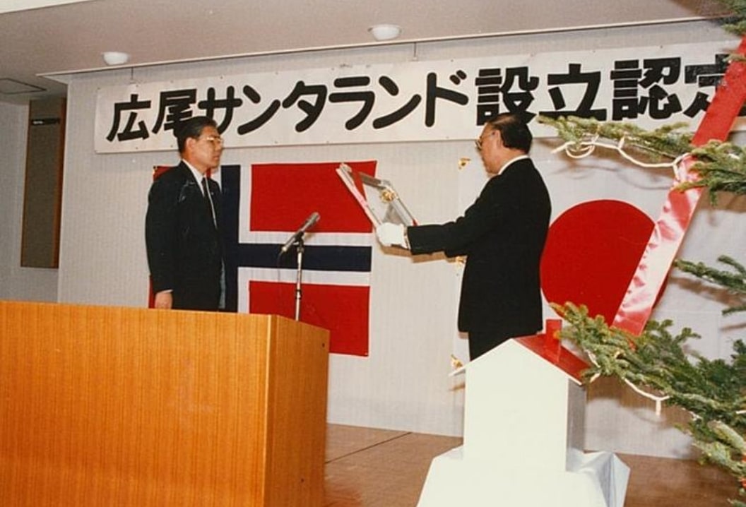 フログン市との友好交流提携調印式のようす