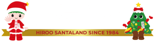 Santa Land