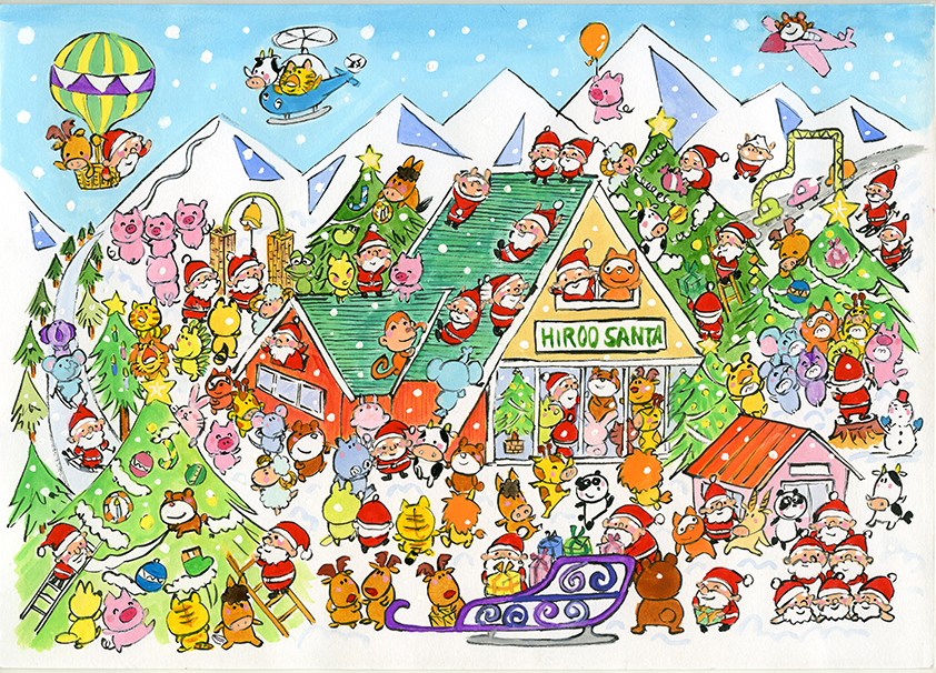 イラスト募集 - 広尾サンタランド