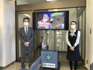 北海道銀行でサンタカードのPR動画が流れています