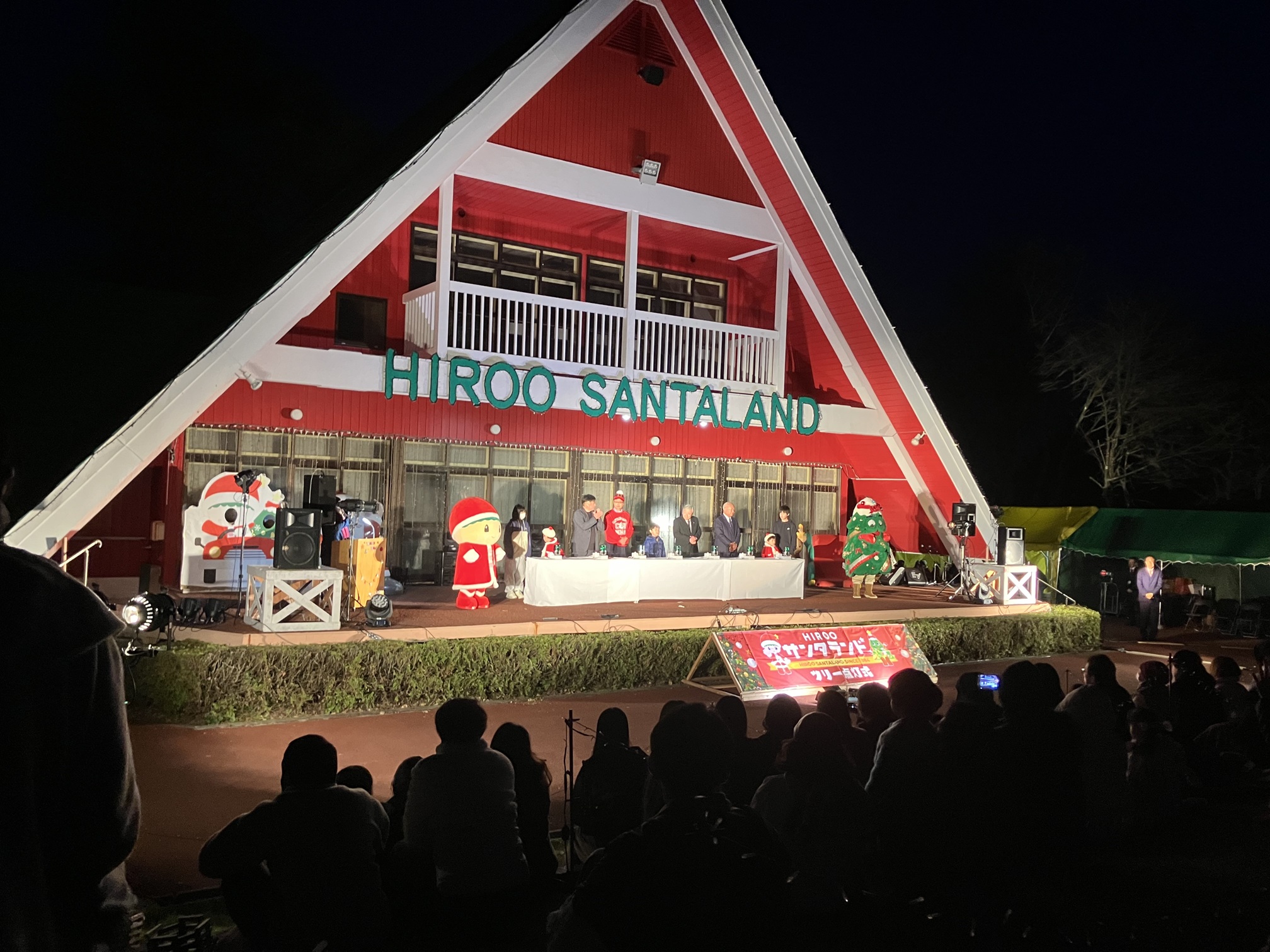 イルミネーション点灯開始です！