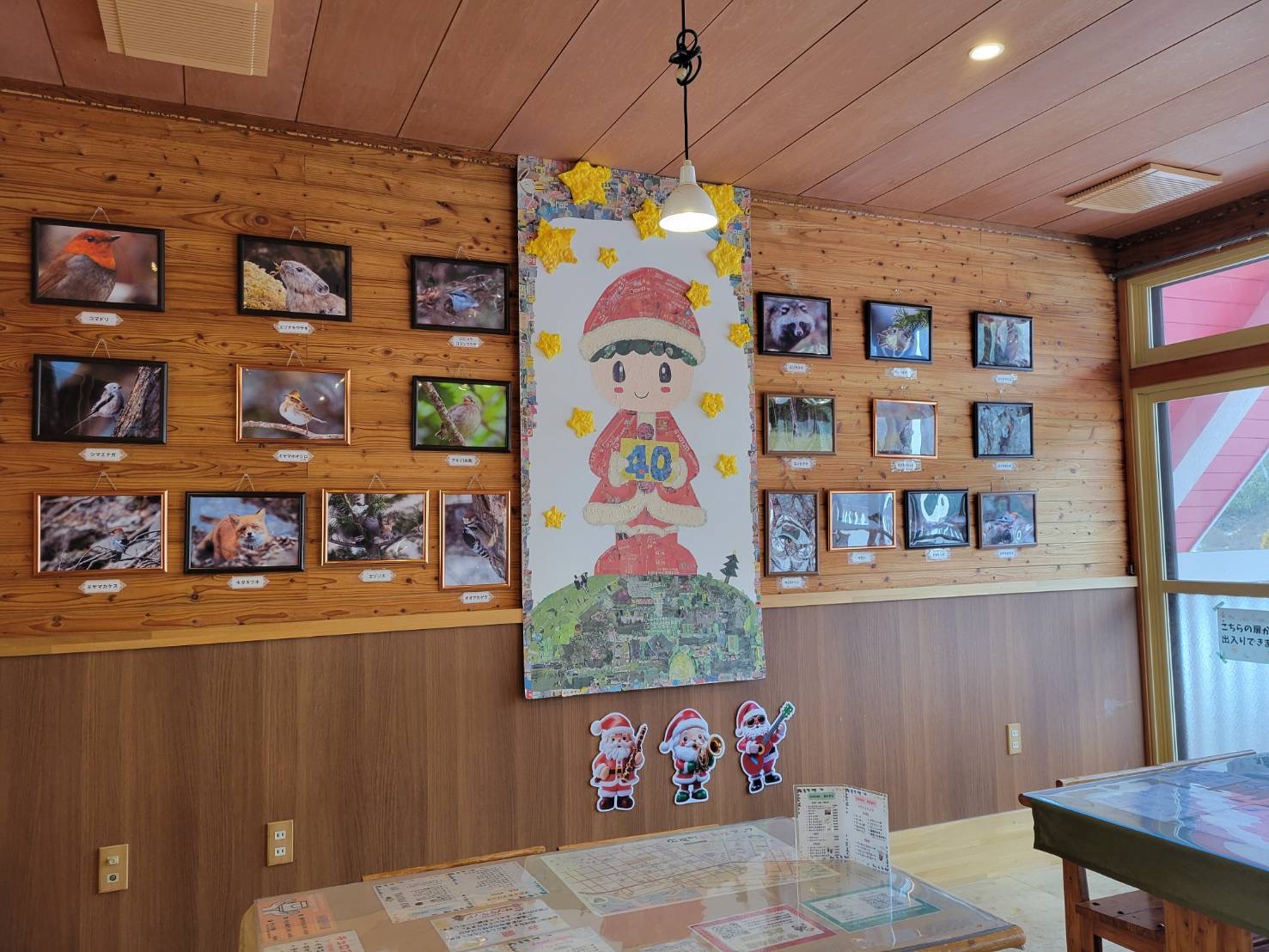 まだ知らない広尾町を発見しよう！